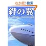 �J�̗��\�`�[�������狭���A�`�m�`�̃X�S���̔閧