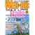 WEB+DB PRESS Vol.51