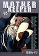 �}�U�[�L�[�p�[(3) (BLADE COMICS)