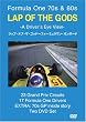 LAP OF THE GODS ~Driver's Eye View~ [DVD]