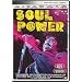 Soul Power [DVD] [Import]