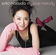 My pure melody(���񐶎Y�����)(DVD�t)
