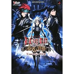 D.Gray-man �t�҂̎��i PS2�� Exorcist's Bible KONAMI�����U���{ (D.Grayman �t�҂̎��i PS2��) (V�W�����v�u�b�N�X�\KONAMI�����U���{)