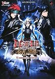 D.Gray-man �t�҂̎��i PS2�� Exorcist's Bible KONAMI�����U���{ (D.Grayman �t�҂̎��i PS2��) (V�W�����v�u�b�N�X�\KONAMI�����U���{)