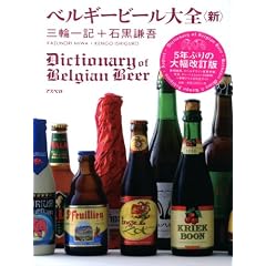 �x���M�[�r�[����S���V��