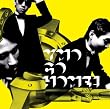 YMO GO HOME