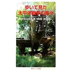 �����Č��������m�푈�̓��X (��g�W���j�A�V��)