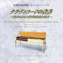 �N�����B�R�[�h�̐��E�`��߂�ꂽ���y�̈��T��` �y�l���s�y�픎���كR���N�V�����V���[�Y23�z