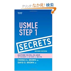 USMLE Step 1 Secrets, 2e