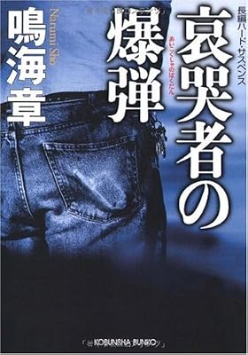  ���L�҂̔��e (�����Е���)
