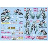 GSR�L�����N�^�[�J�X�^�}�C�Y�V���[�Y �����~�N 1/24scale�p�f�J�[��01�O�b�h�X�}�C���J���p�j�[�ɂ��