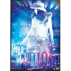 May�fn Special Concert DVD BIG WAAAAAVE!! in ���{������