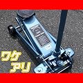 �y�h���킯����z�p���[�t���A�W���b�L2.5���@EM-04