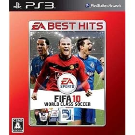 <EA BEST HITS>FIFA10 ���[���h�N���X�T�b�J�[