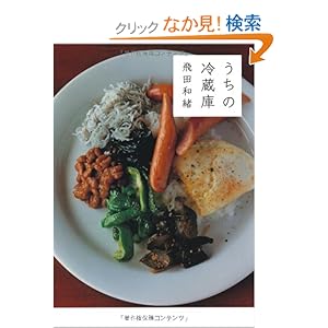 �����̗①�� 