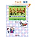 �悭�킩��J�ЁE�����Ӑ����}�j���A�� 2010-11�N��