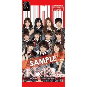 AKB48�I�t�B�V�����g���[�f�B���O�J�[�h �uAKB48 �g���[�f�B���O�R���N�V�����v�P�p�b�N