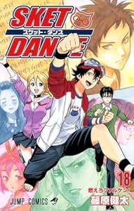 SKET DANCE