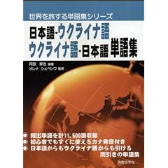 ���{��]�E�N���C�i�� �E�N���C�i��]���{��P��W (���E�𗷂���P��W�V���[�Y)