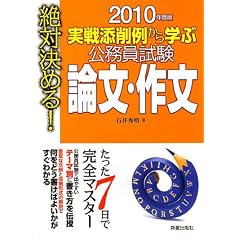����Y��Ⴉ��w�Ԍ��������� �_���E�앶�q2010�N�x�Łr