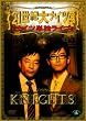 �i�C�c�P�ƃ��C�u�u21���I��i�C�c�W�v [DVD]