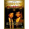 �i�C�c�P�ƃ��C�u�u21���I��i�C�c�W�v [DVD]