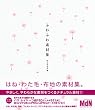 �ӂ�ӂ�f�ޏW(CDROM�t)