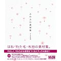 �ӂ�ӂ�f�ޏW(CDROM�t)