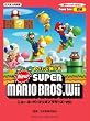 �s�A�m�\�� �₳�����e���� New �X�[�p�[�}���I�u���U�[�Y Wii