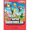 �s�A�m�\�� �₳�����e���� New �X�[�p�[�}���I�u���U�[�Y Wii