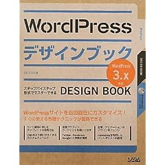 WordPress�f�U�C���u�b�N3.x�Ή�