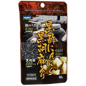 ���|�ɂ�ɂ� ���Ӗ����� (300mg*90�J�v�Z��)