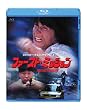 �t�@�[�X�g�E�~�b�V���� [Blu-ray]