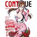 �R���e�B�j���[vol.50