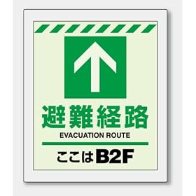 ���j�b�g 824-312 ���o�H�X�e�b�J�[ B2F