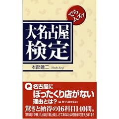 �ł烀�Y�b �喼�É����� (In Comm)
