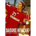 OSAKI OSOL OFFICIAL DAISUKE MIYAZAKI [DVD]