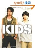KIDS (�p�앶��)