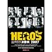 HERO'S 2007�`�~�h�������E���Ҍ���g�[�i�����g�J����&������` [DVD]