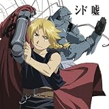 [CD]シド 嘘(アニメ仕様盤)