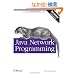 Java Network Programming