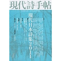 ���㎍�蒟 2011�N 01���� [�G��]