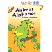 Animal Alphabet Follow-the-Dots (Dover Little Activity Books)