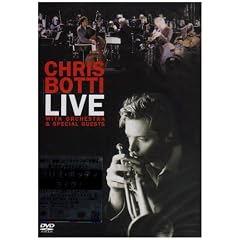 �N���X�E�{�b�e�B�E���C��! [DVD]