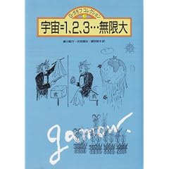 �F��=1.2.3�c������ (G�E�K���t�R���N�V����)
