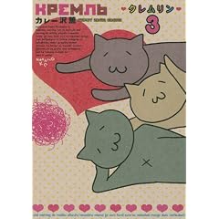 �N���������i3�j (���[�j���OKC)