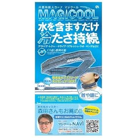 �}�W�N�[��(MAGICOOL) �M���K���`�F�b�N(���V�C�L���X�^�[�X�c���񐄑E)