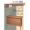 In the Shaker Style: Building Furniture Inspired by the Shaker Tradition (In The Style)