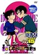 ���T��R�i��DVD PART15 vol.10