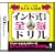 �S�]�V���[�Yvol.02 �C���h���v�Z�S�]�h����